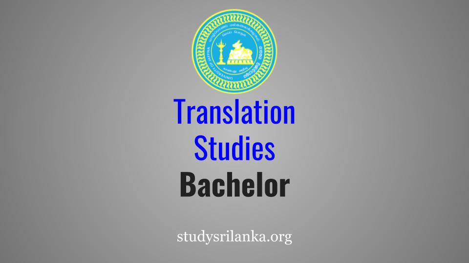 ba-in-translation-studies-aptitude-application-2020-2021-university-of-jaffna