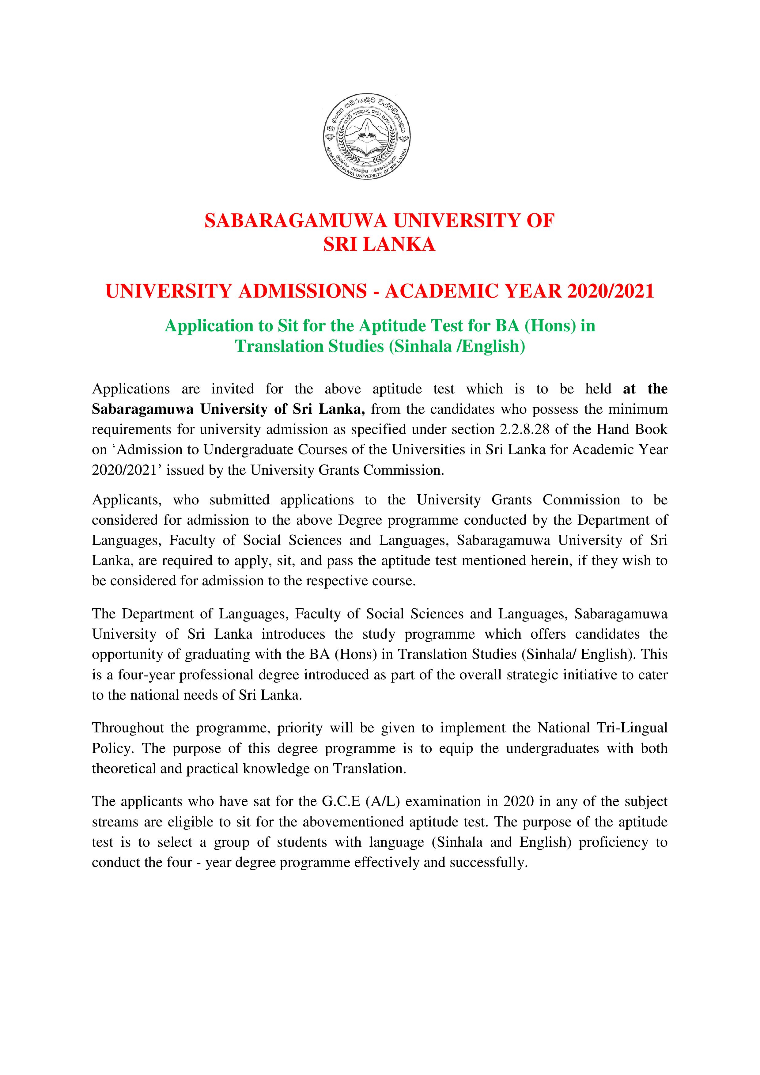 ba-hons-in-translation-studies-aptitude-application-2020-2021-sabaragamuwa-university-study